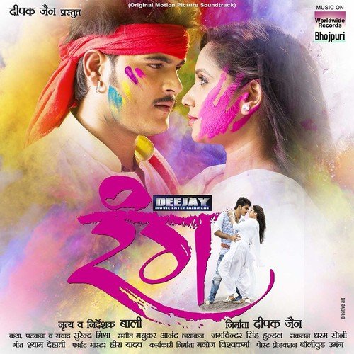 Rang Bobby Dutta MP3 Download