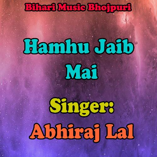 Hamhu Jaib Mai Abhiraj Lal MP3 Download