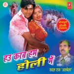 Hau Karab Hum Holi Mein Album Download