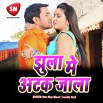 Jhula Me Atak Jala (Bhojpuri Song) Album Download