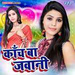 Kanch Ba Jawani Album Download