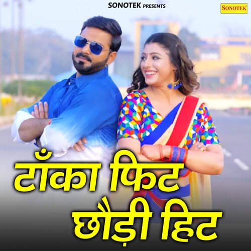 Taka Fit Chhori Hit Pawan Singh MP3 Download