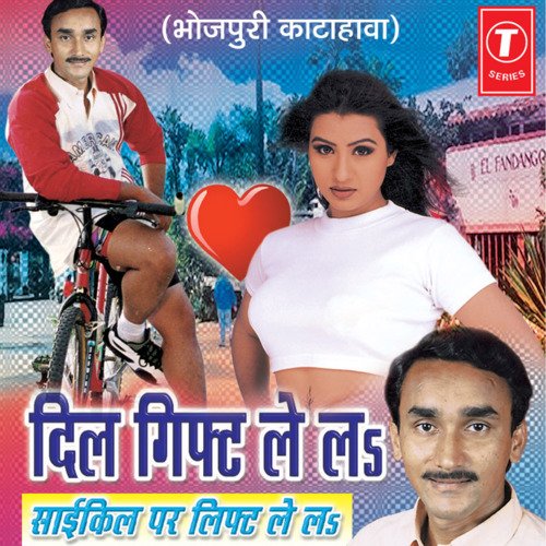 Dil Gift Le La Cycle Par Lift Le La Guddu Diwana MP3 Download
