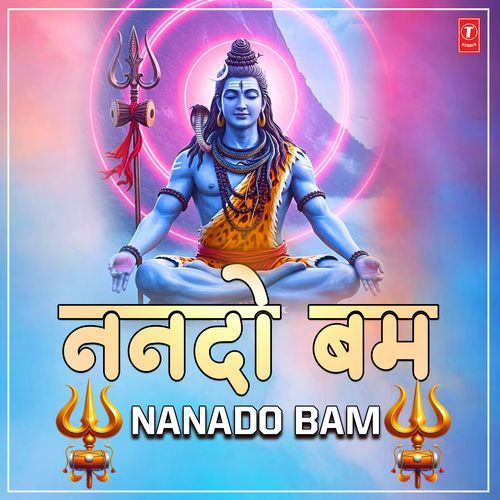 Nanado Bam