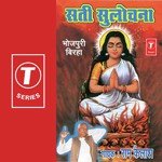 Ram Kailash Songs MP3 Download