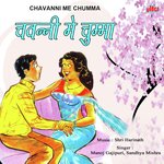 Chavanni Mein Chumma Album Download