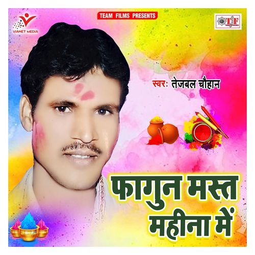 Fagun Mast Mahina Me Tejbal Chauhan MP3 Download