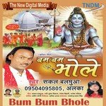 Bum Bum Bhole Album Download