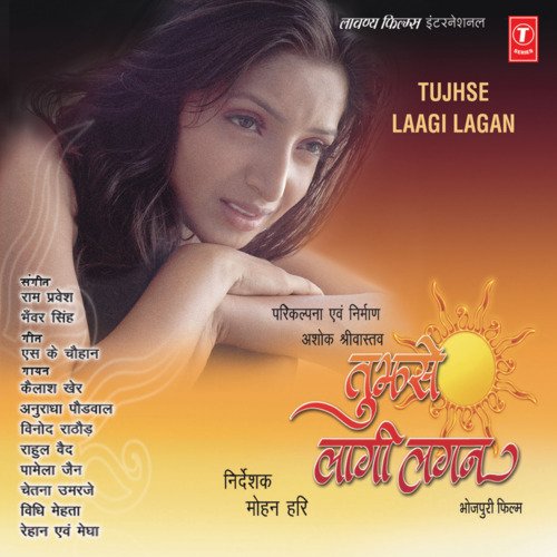 Tujhse Laagi Lagan Chetna Umarje MP3 Download