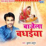 Bajela Badhaiya Album Download