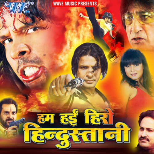 Hum Hayi Hero Hindustani Tasneem Aarif MP3 Download