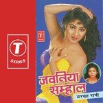 Jawaniya Samhal Album Download