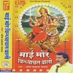 Mai Mor Vindhyachal Wali Album Download