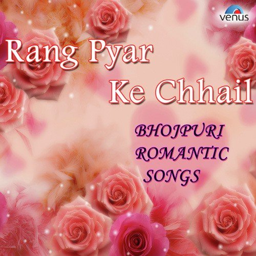 Rang Pyar Ke Chhail Indu Sonali MP3 Download