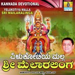 Suma Shastri Songs MP3 Download