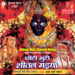 Chhoti Muti Sheetal Maiya Album Download