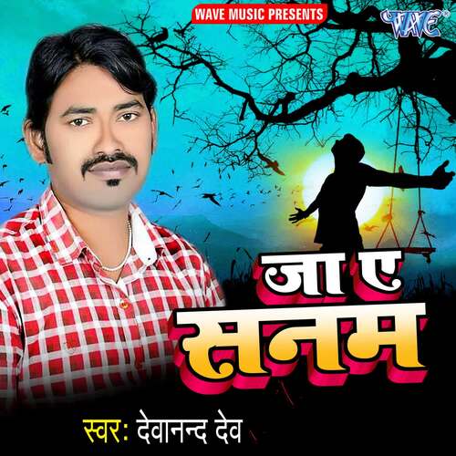 Ja Ae Sanam Devanand Dev MP3 Download