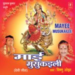 Maai Musukaili Album Download