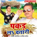 Pakad La Datari Album Download