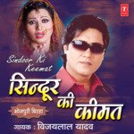 Sindoor Ki Keemat Album Download