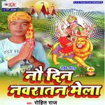 Nau Din Navratan Mela Album Download