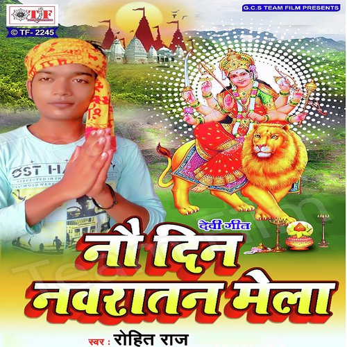 Nau Din Navratan Mela Rohit Raj MP3 Download