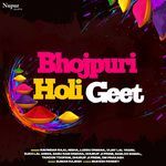 Bhojpuri Holi Geet Album Download