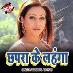 Chhapra Ke Lahanga - Vinod Mishra Song Download