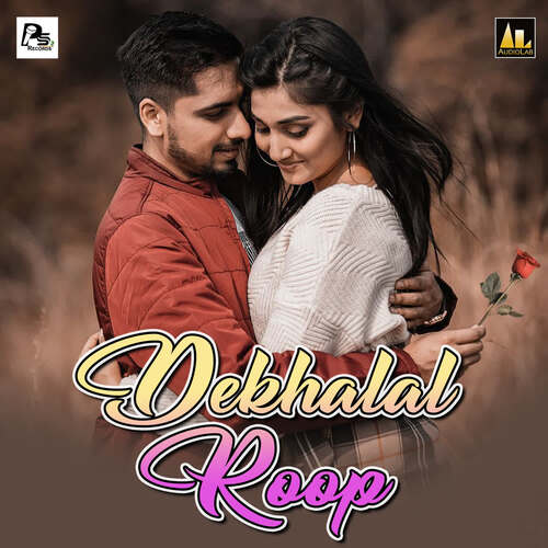 Dekhalal Roop Mani Bhai MP3 Download