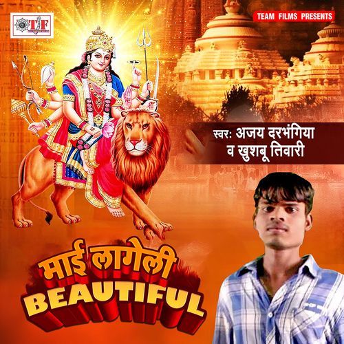 Maai Lageli Beautiful Khusboo Tiwari MP3 Download