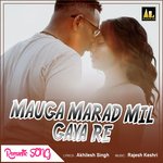Mauga Marad Mil Gaya Re Romantic Song Album Download