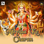 Mayiaa Ke Charan Album Download