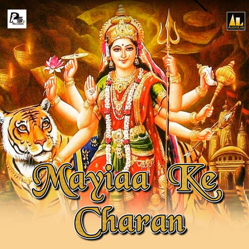 Mayiaa Ke Charan Kundan Vidyarthi MP3 Download