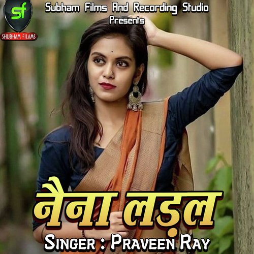 Naina Ladal Praveen Ray MP3 Download