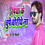 J P Tiwari