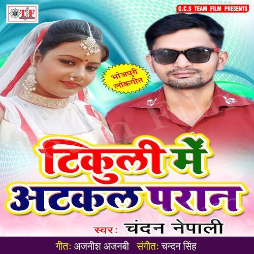 Tikuli Me Atakal Paran Chandan Nepali MP3 Download