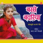 Barse Badariya Album Download