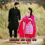 Bhatar Ke Dar Se Album Download