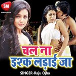 Chala Na Ishq Larai Ja Album Download