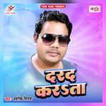 Darad Karata Album Download