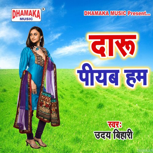 Daru Piyab Ham Chandan Raj Aryan MP3 Download