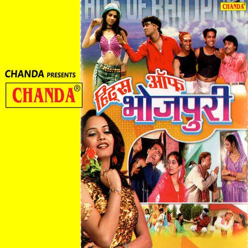 Hits Of Bhojpuri Tarun Tufani MP3 Download