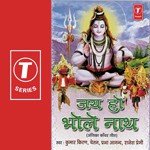 Rakhi Premi Songs MP3 Download