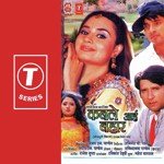 Kable Aai Bahaar Album Download