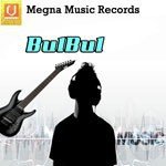 Sudhir Singh Bhero Songs MP3 Download