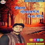 Bullet Bejod