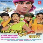Kable Aihen Sajanwa Hamaar Album Download