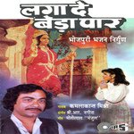 Kamlakant Mishra