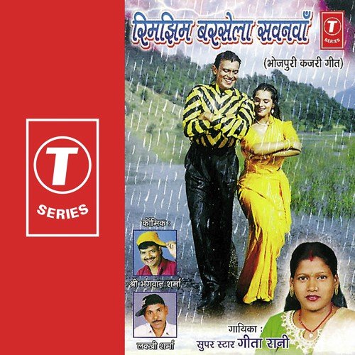 Rimjhim Barsela Savanwan Geeta Rani MP3 Download