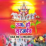 Uga Ho Surajdev MP3 Download